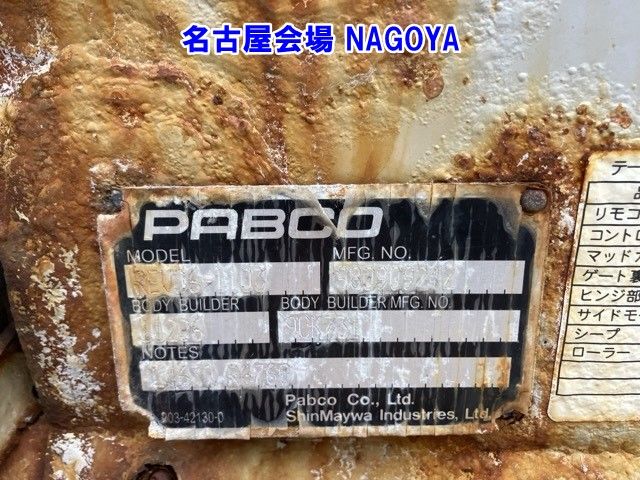 2017 Mitsubishi Fuso Canter Aluminum Wing PG auction photo 19