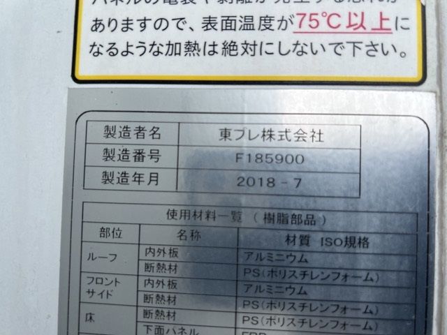 2018 Mitsubishi Fuso Canter Reizo Reito auction photo 19