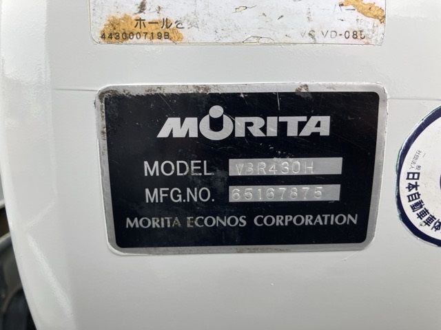 2016 Mitsubishi Fuso Canter vacuum auction photo 19