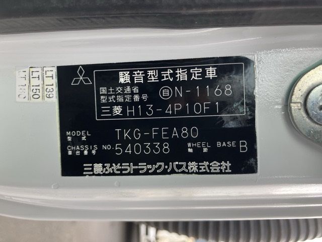 2016 Mitsubishi Fuso Canter vacuum auction photo 8