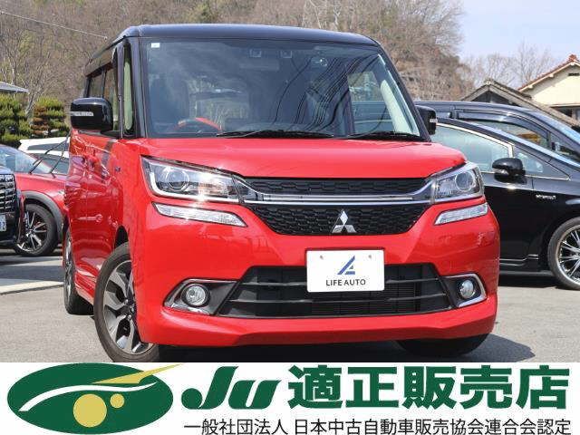 Japan Auction Vehicles 22 2017 Mitsubishi デリカD:2 カスタムハイブリッドMV auction photo