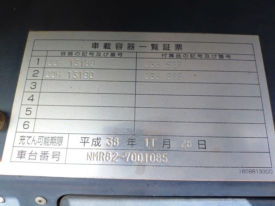 2012 Isuzu Elf auction photo 31