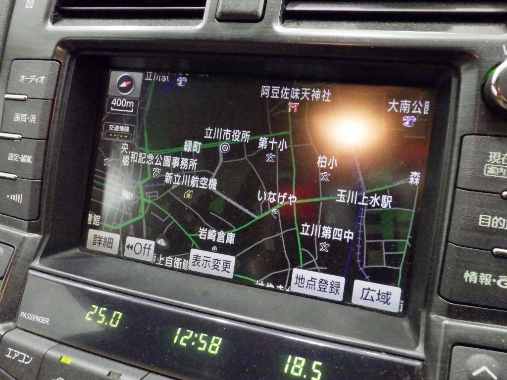 2008 Toyota クラウン SED Royal Saloon Navi Package auction photo 11