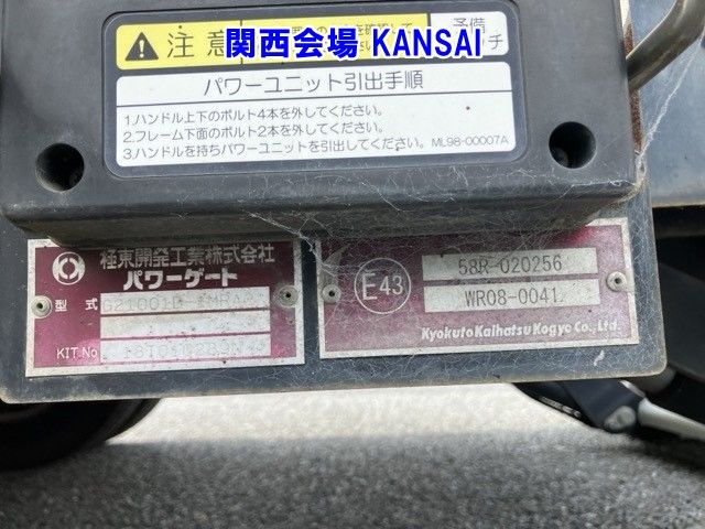 2018 Hino Dutro ヒラ P/G auction photo 19