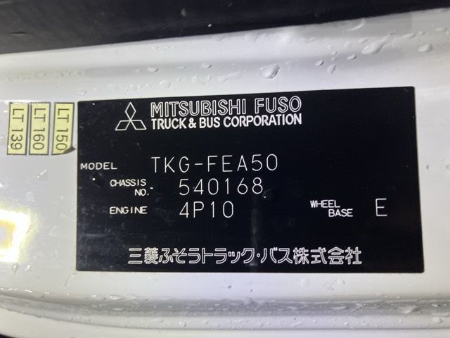 2015 Mitsubishi Fuso Canter Flat self-propelled crane auction photo 8
