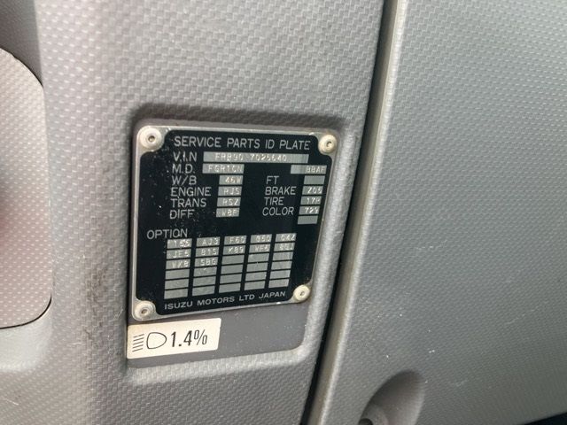 2011 Isuzu Forward アルミバン PG auction photo 7
