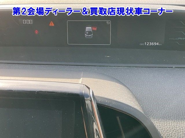 2017 Toyota Prius PHEV Aプレミアム auction photo 4