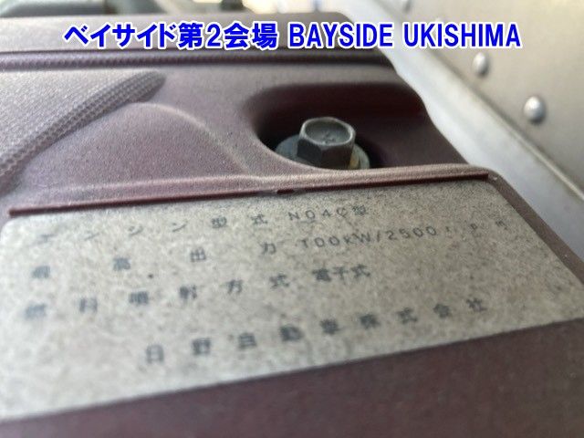 2018 Hino Dutro アルミバン auction photo 8