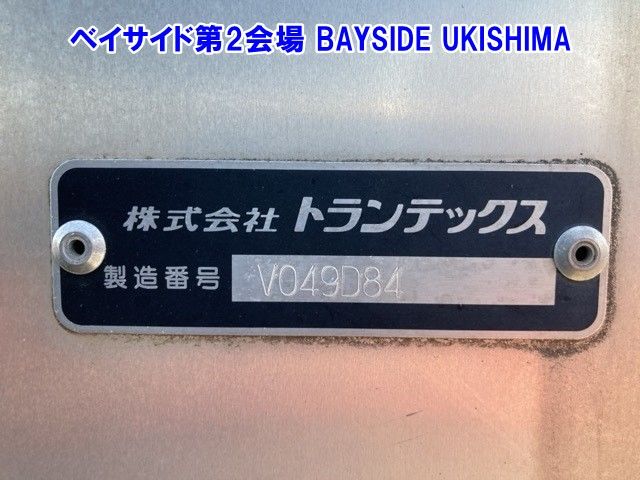 2018 Hino Dutro アルミバン auction photo 14