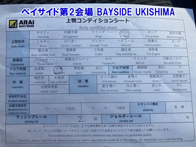 2018 Hino Dutro アルミバン auction photo 15