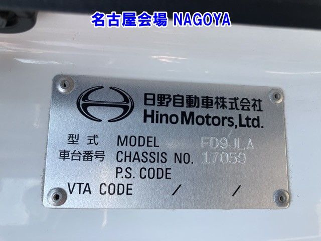 2016 Hino Ranger ヒラ.アルミB auction photo 8