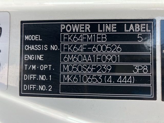 2018 Mitsubishi Fuso Fighter Aluminum Wing auction photo 7