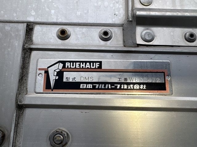 2018 Mitsubishi Fuso Fighter Aluminum Wing auction photo 18