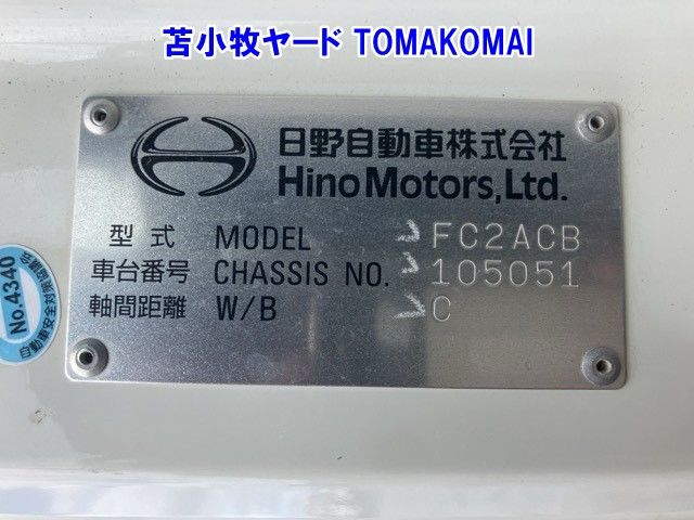 2018 Hino Ranger 3テンダンプ auction photo 7