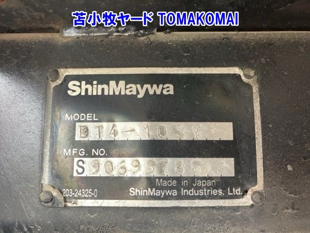 2018 Hino Ranger 3テンダンプ auction photo 17