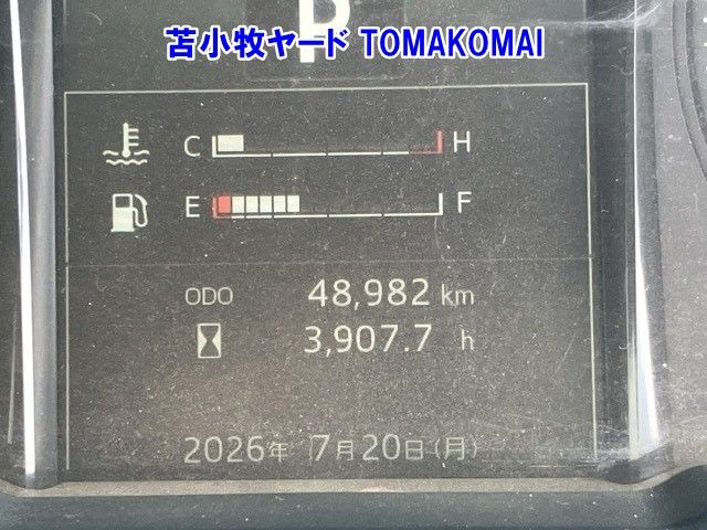 2018 Hino Ranger 3テンダンプ auction photo 5