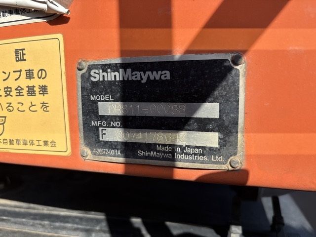 2012 Isuzu Giga ダンプ auction photo 17