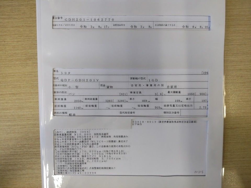 2021 Toyota Hiace auction photo 9