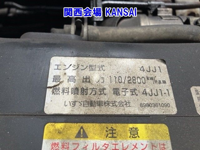 2007 Isuzu Elf ヒラ.アルミB auction photo 8