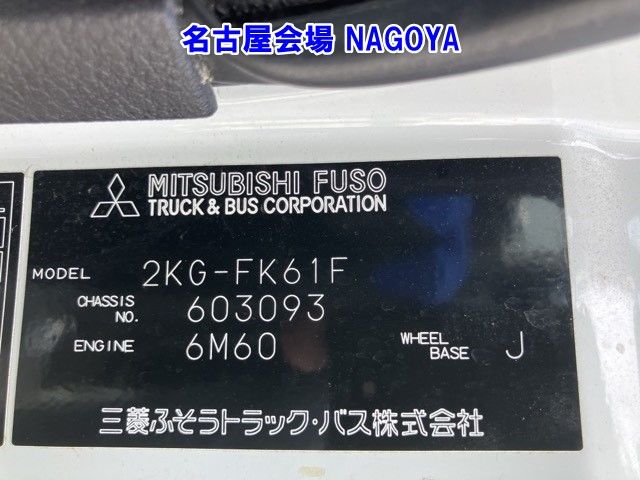 2019 Mitsubishi Fuso Fighter Hira auction photo 8