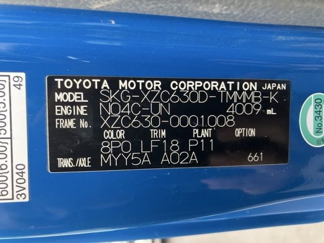 2011 Toyota Dyna ダンプ コウショウ auction photo 8