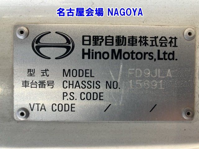 2015 Hino wing auction photo 8