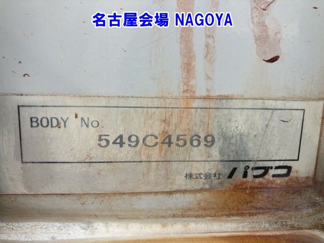 2015 Hino wing auction photo 18