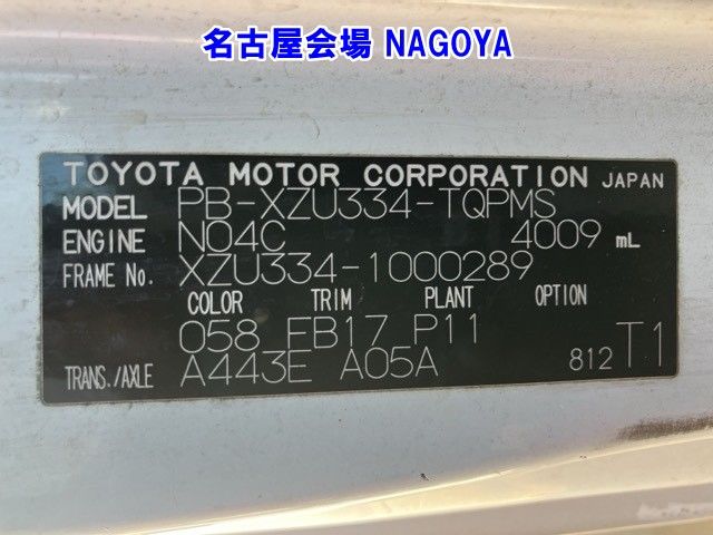 2006 Toyota Dyna ヒラ auction photo 8