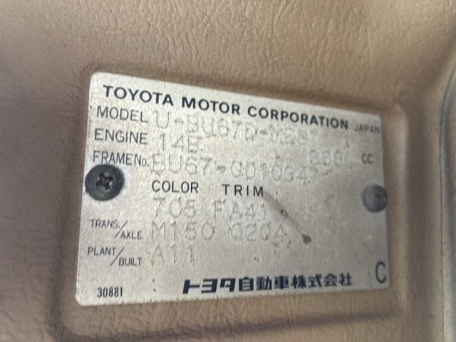 1991 Toyota Dyna dump auction photo 8