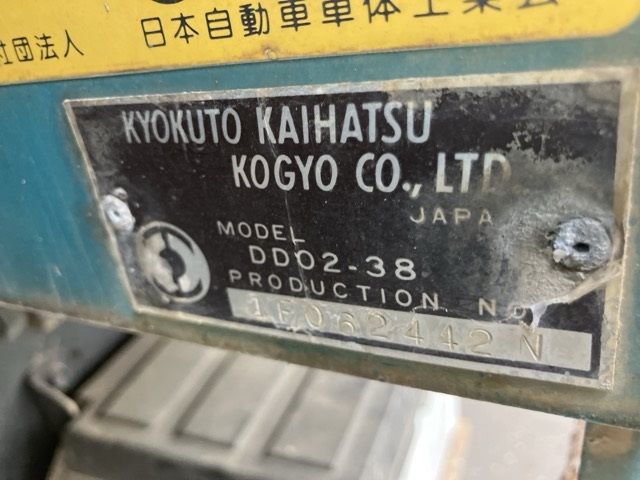 1991 Toyota Dyna dump auction photo 19