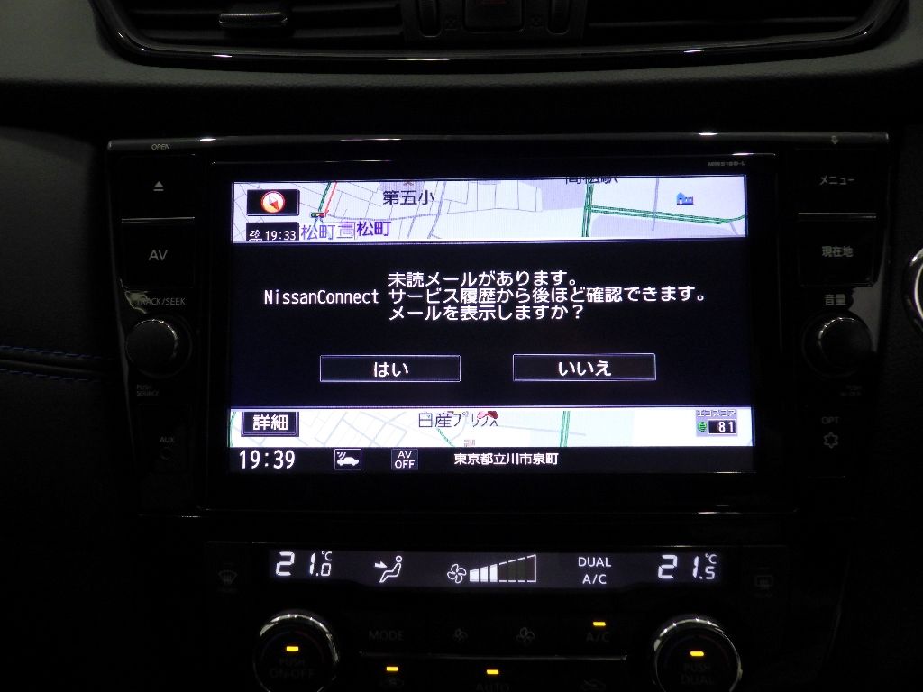 2019 Nissan X-Trail 4WD オーテックハイブリッド auction photo 11