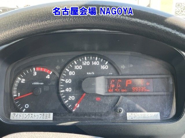 2013 Toyota Dyna Hira auction photo 7