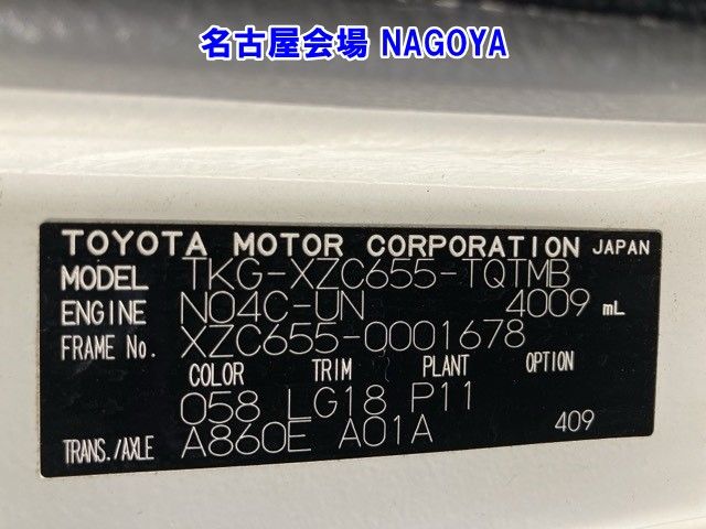 2013 Toyota Dyna Hira auction photo 8