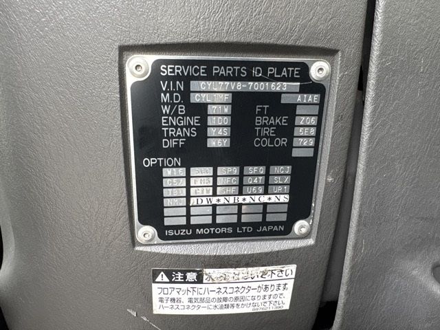 2008 Isuzu Giga レイゾウレイトウ auction photo 7