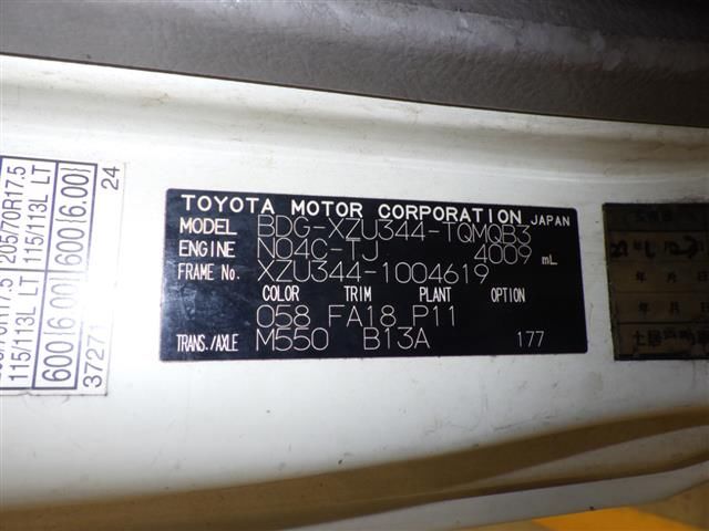 2009 Toyota Dyna シャーシ auction photo 8