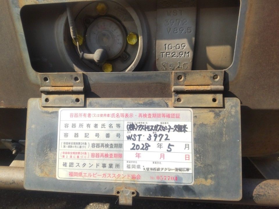 2010 Toyota Toyoace auction photo 18