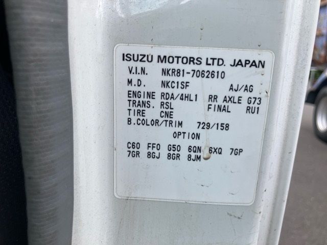 2006 Isuzu Elf ヒラ.クレーン auction photo 8