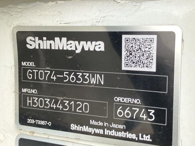 2012 Isuzu Elf Jinkai auction photo 19