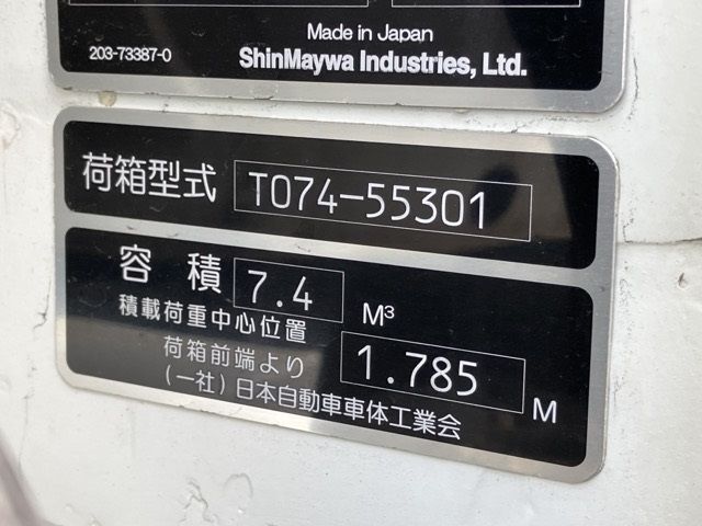 2012 Isuzu Elf Jinkai auction photo 20