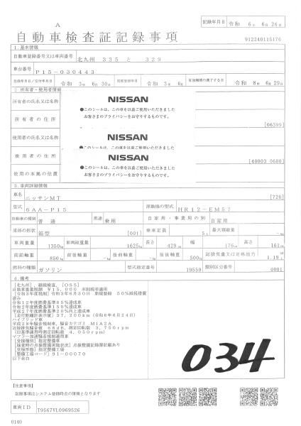 2021 Nissan Kicks e-POWER X auction photo 4