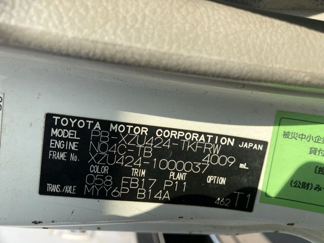 2005 Toyota Dyna Flat crane auction photo 8