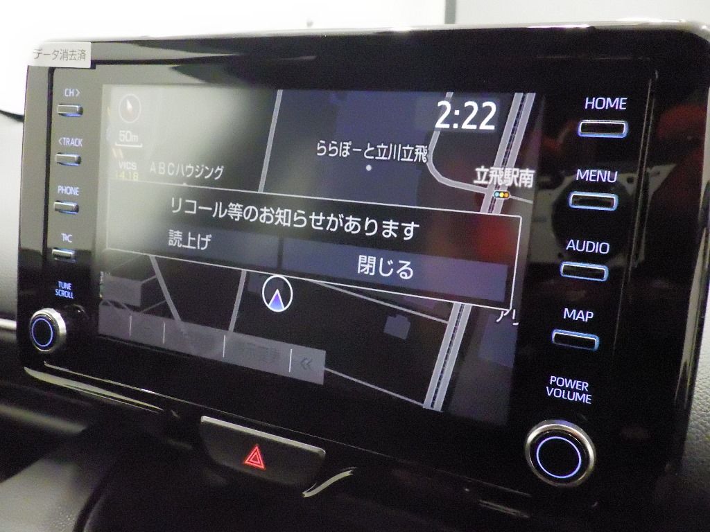 2023 Toyota ヤリス 5HB ハイブリッドZ auction photo 11