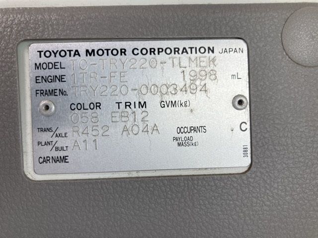 2004 Toyota Dyna Hira auction photo 8