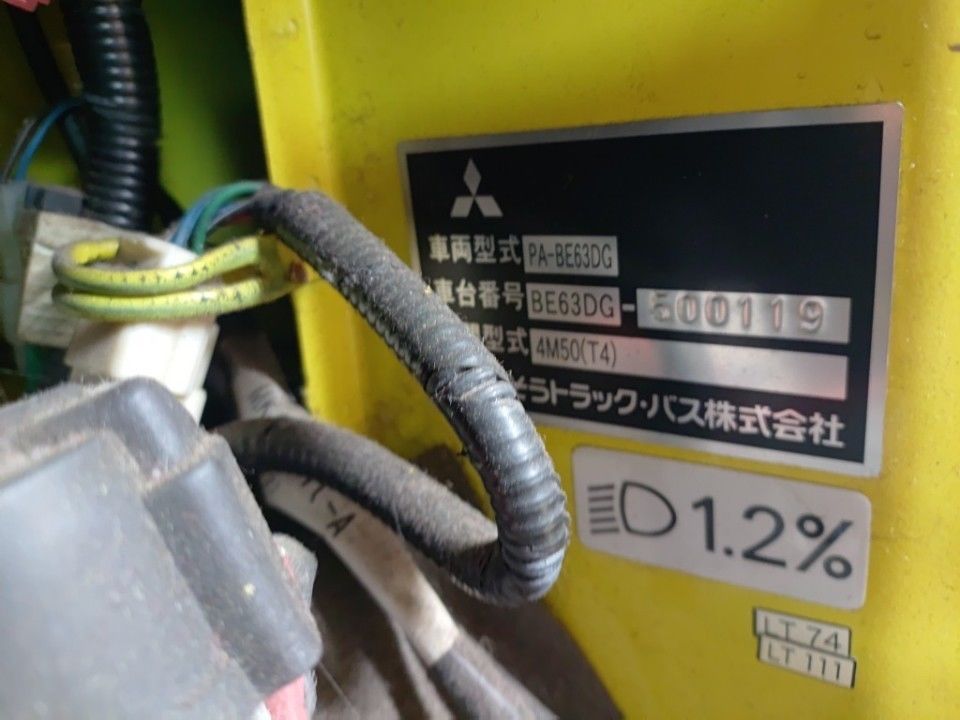 2006 Mitsubishi Fuso ローザ auction photo 32