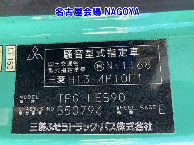 2016 Mitsubishi ウイング auction photo 8