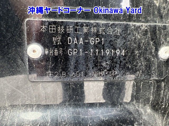 2012 Honda Fit ワゴン ナビプレミアムセレクション auction photo 12