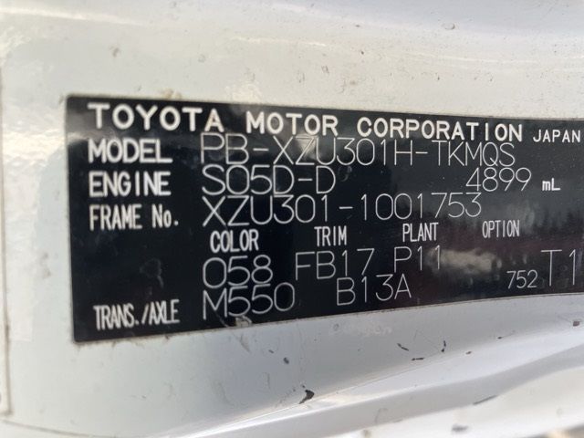 2006 Toyota Dyna Hira auction photo 8