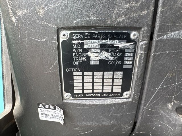 2012 Isuzu Giga ヒラ.アルミB auction photo 7