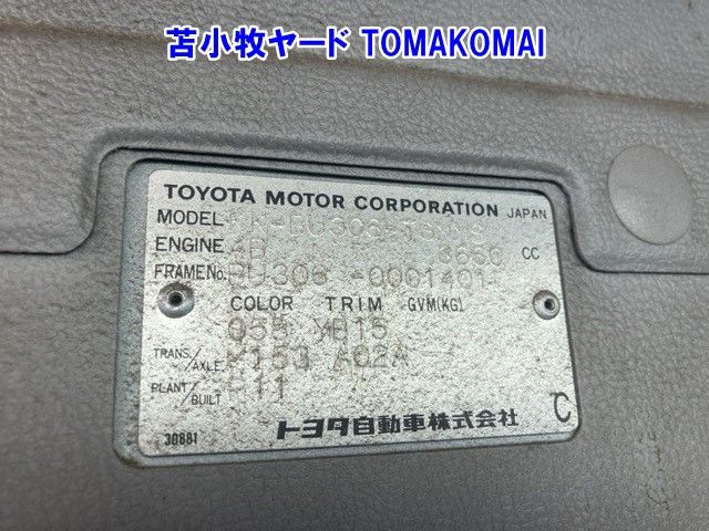 1999 Toyota Dyna chassis auction photo 7