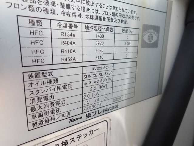 2020 Isuzu Elf 3.0t Frozen auction photo 6